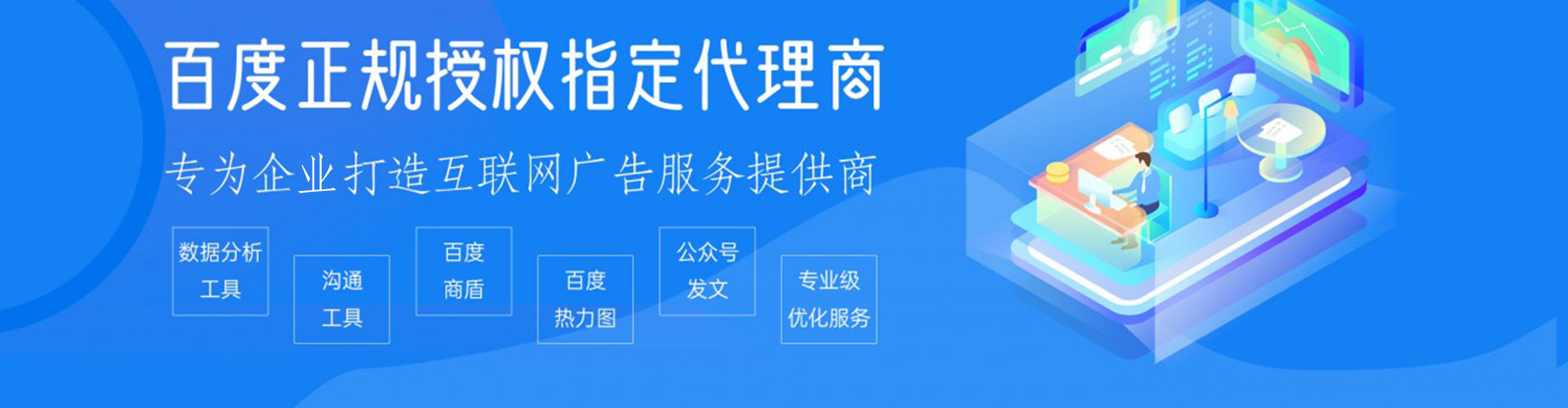 泸县sem竞价员